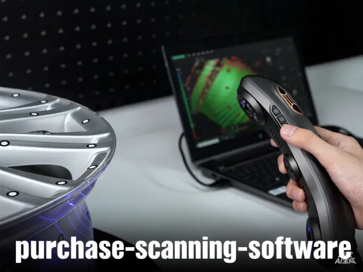 Do I need to purchase scanning software separately for the equipment?