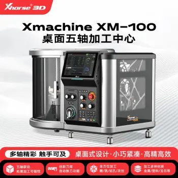 Xhorse - Xmachine Desktop 5-Axis Machining Center