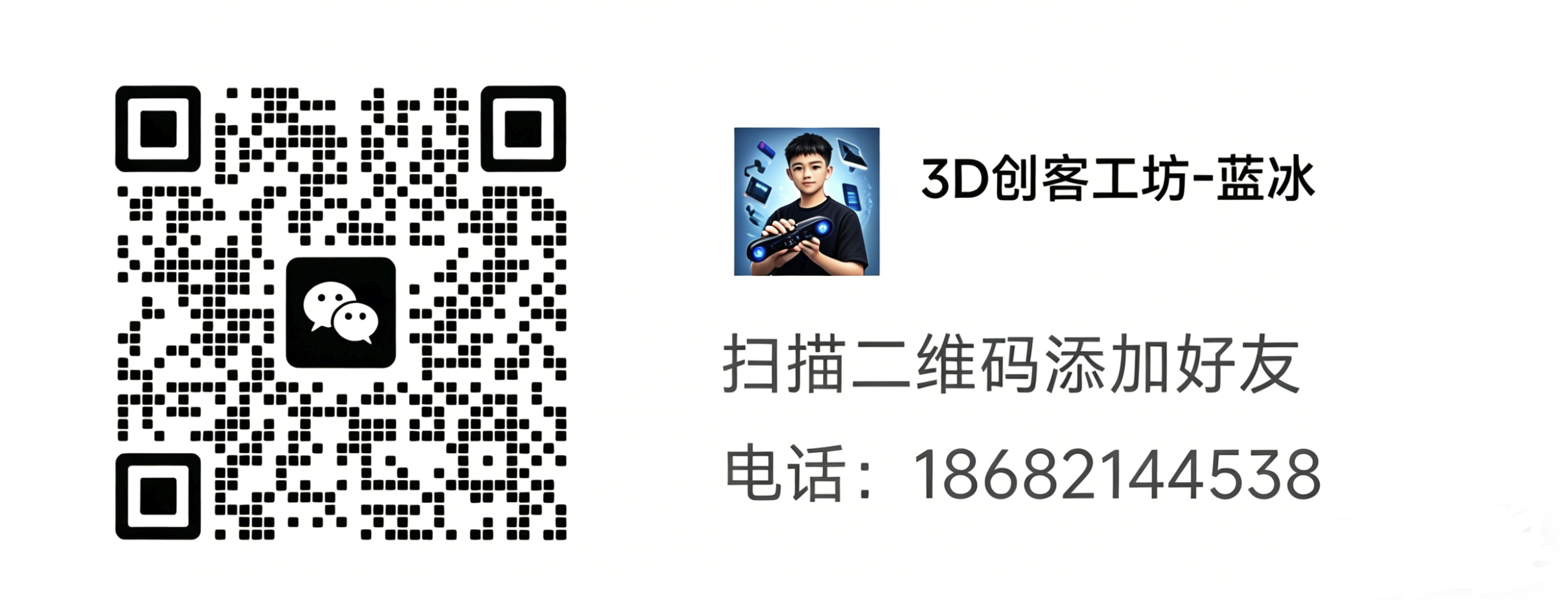 WeChat QR Code