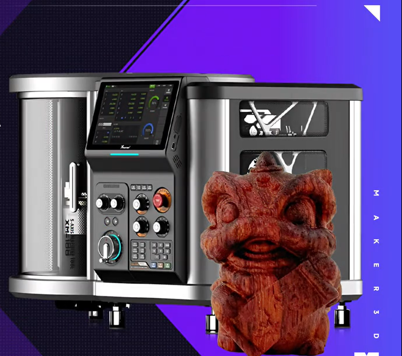 Xmachine 桌面五轴加工中心：多材料兼容，打造红花梨发财醒狮